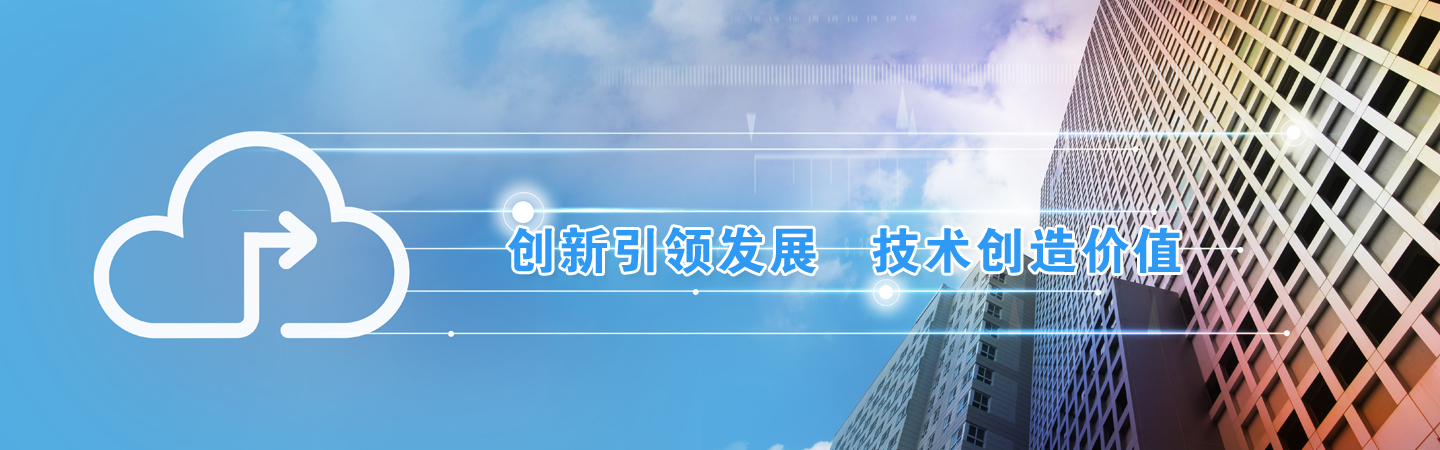 山東向陽電子科技有限公司 