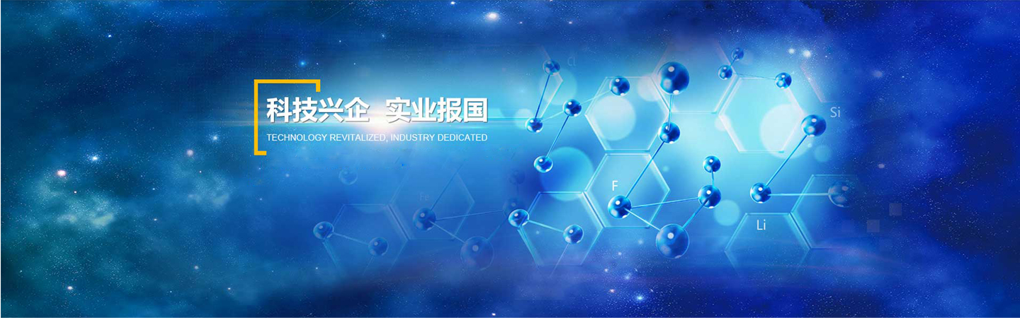山東向陽電子科技有限公司 