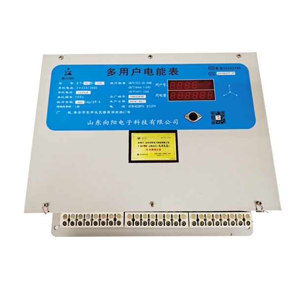 泰安智能水電表價(jià)格